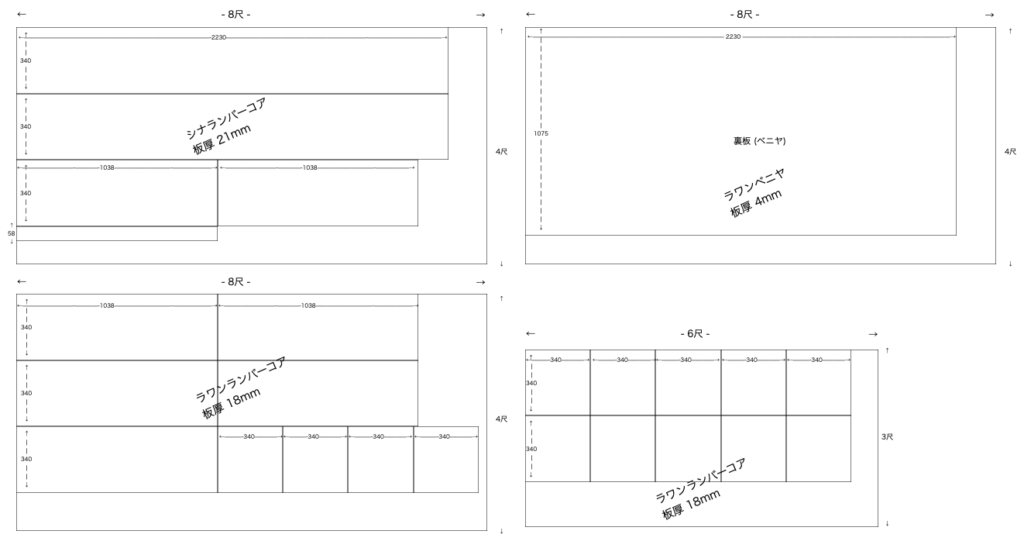 本棚 図面最終 好し